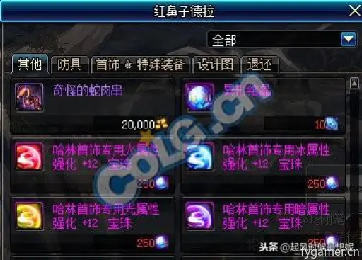 《无主星渊》国服即将开启,揭秘神秘上线日期! 《无主星渊》国服即将开启,揭秘神秘上线日期!